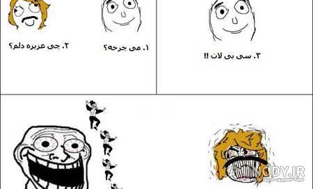 عکس خنده دار دخترانه عکس خنده دار دخترانه