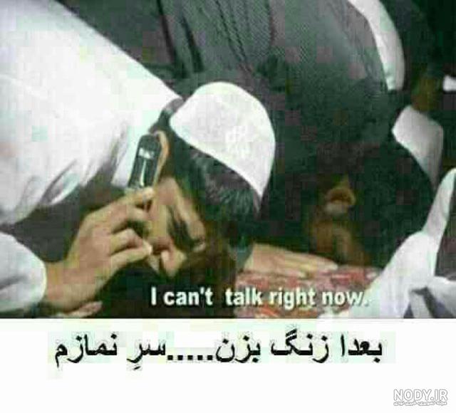 عکس خنده دار کرونا