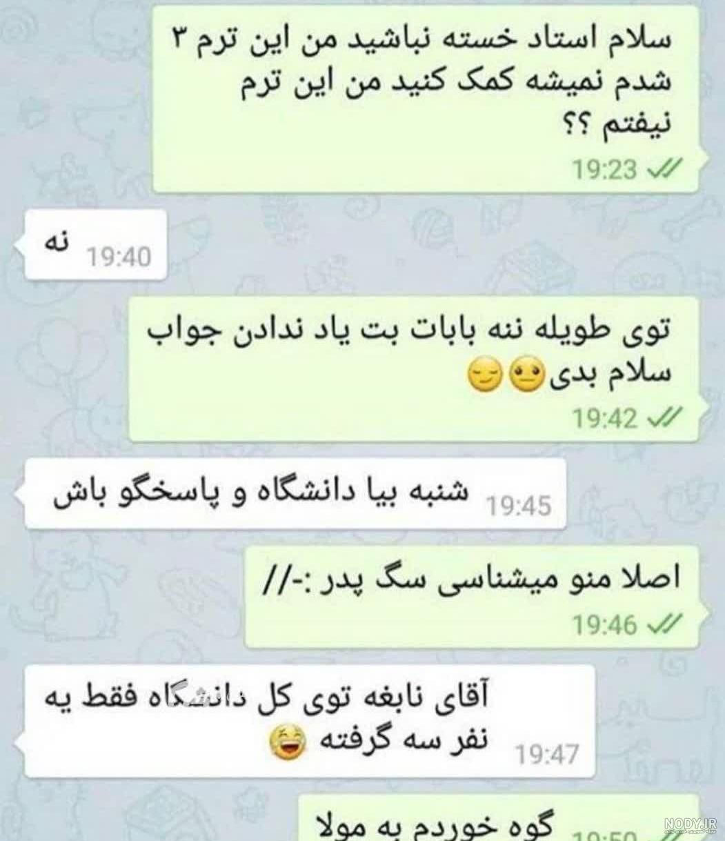 عکس خنده دار گوزی