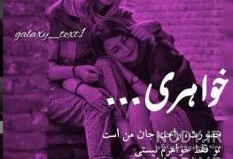 عکس خواهرانه دونفره بدون متن