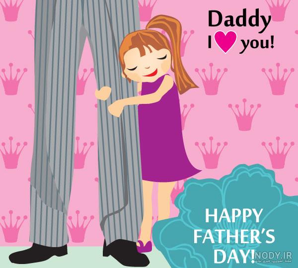 عکس روز مرد مبارک عکس روز مرد مبارک