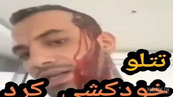 عکس زن تتلو بی لباس عکس زن تتلو بی لباس