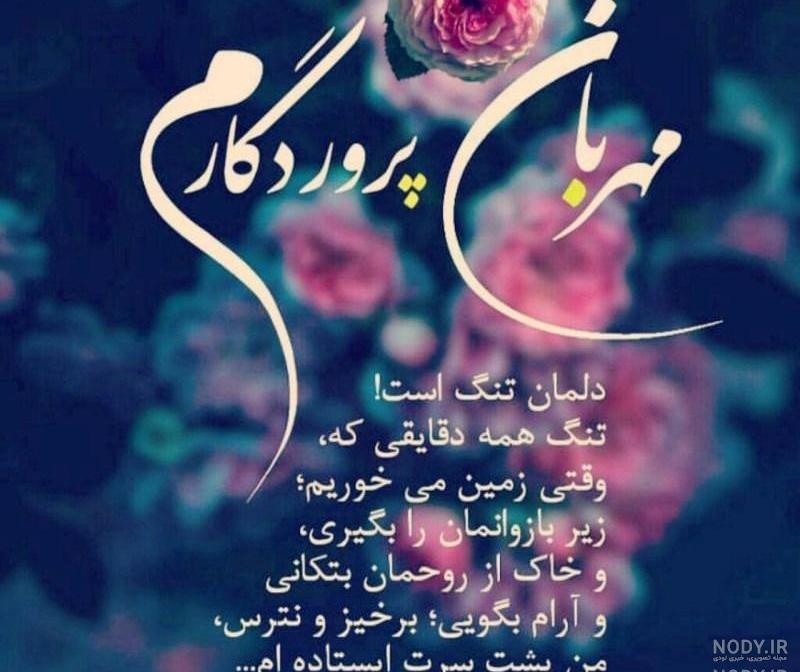 عکس زیبا واسه پروفایل تلگرام عکس زیبا واسه پروفایل تلگرام