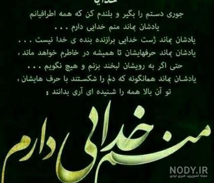 عکس زیبا پروفایل تلگرام
