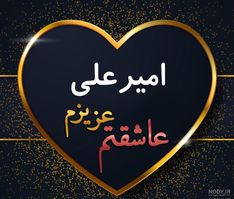 عکس زیبای زهرا عکس زیبای زهرا