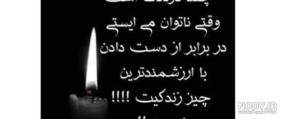 عکس شمع زیبا برای پروفایل