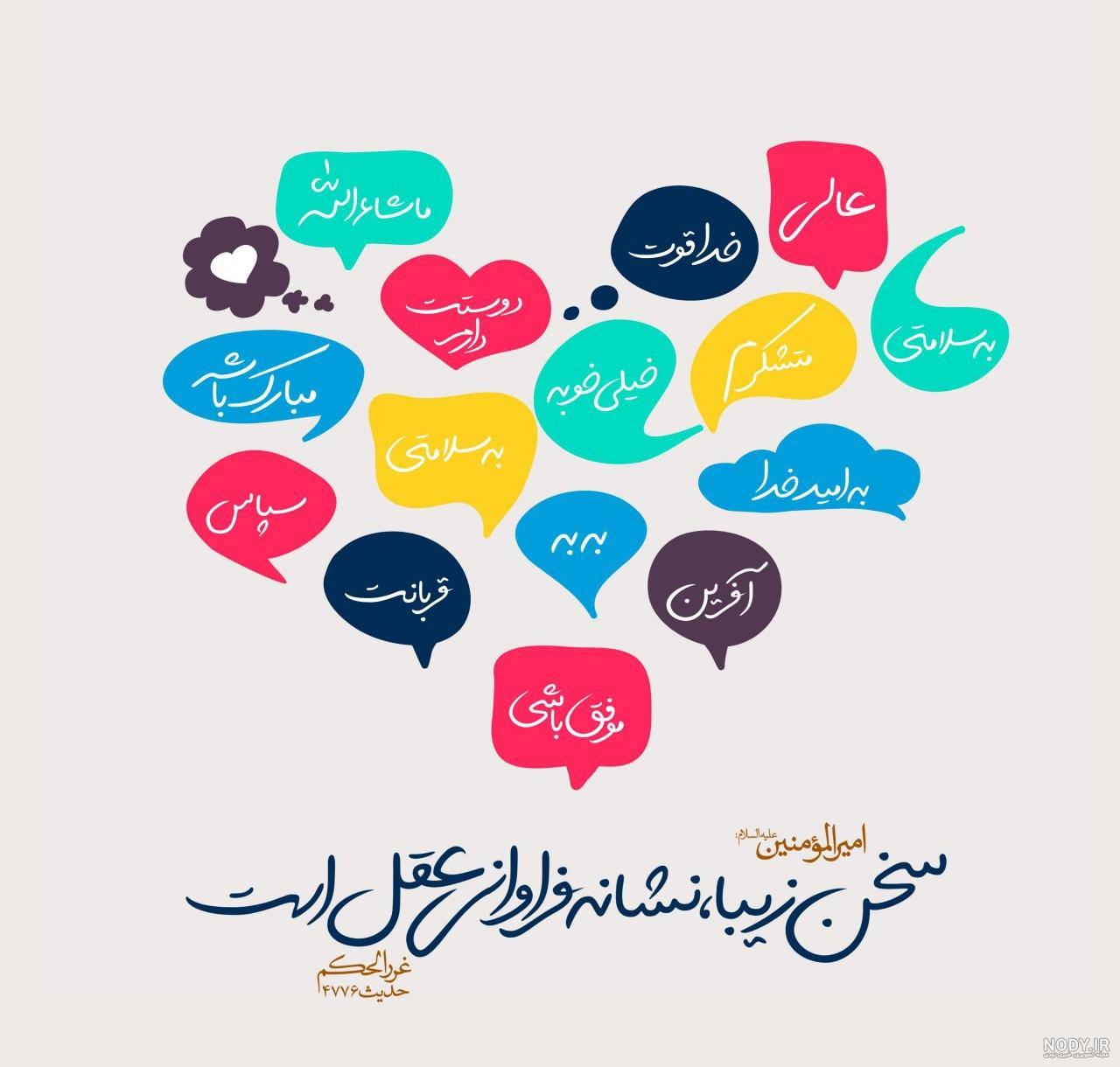 عکس شهادت علی عکس شهادت علی