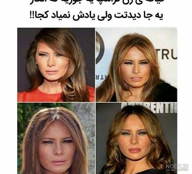 عکس طنز جدید اینستا عکس طنز جدید اینستا