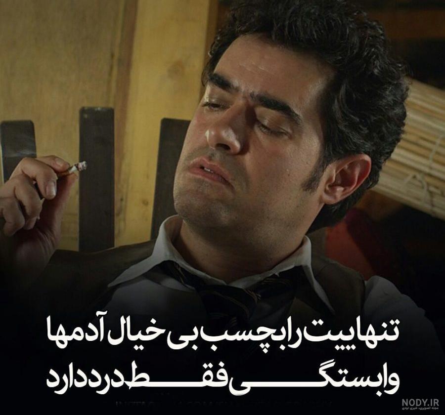 عکس عروسی شهاب حسینی با پریچهر قنبری عکس عروسی شهاب حسینی با پریچهر قنبری