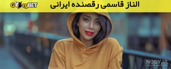 عکس مادرو پدر الناز قاسمی