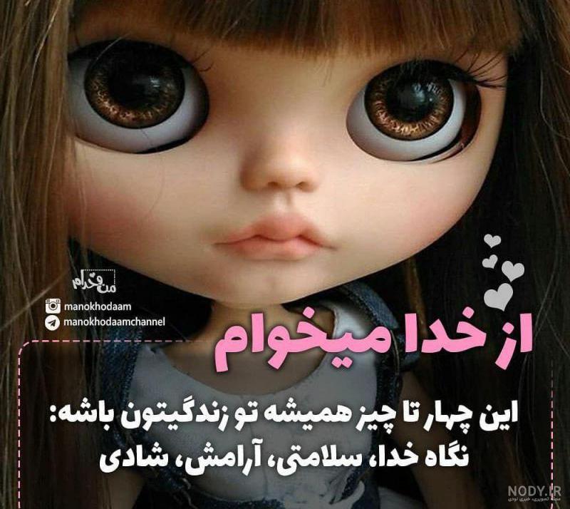 عکس معنوی در مورد خدا
