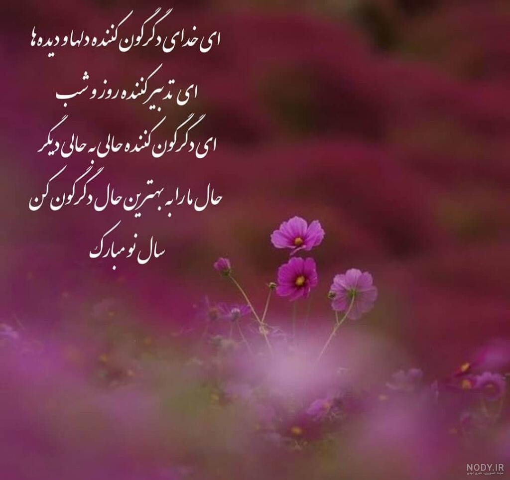 عکس معنوی در مورد خدا