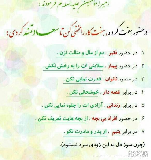 عکس مولا علی عکس مولا علی