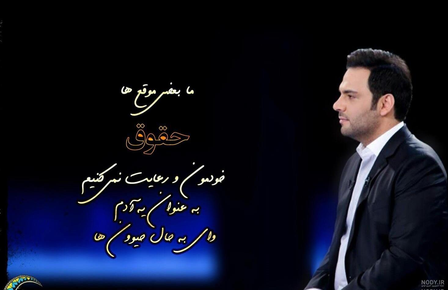 عکس نوشته احسان جان روز مرد مبارک عکس نوشته احسان جان روز مرد مبارک