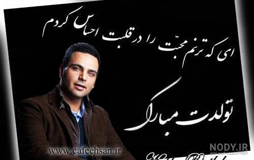 عکس نوشته اسم احسان به انگلیسی عکس نوشته اسم احسان به انگلیسی