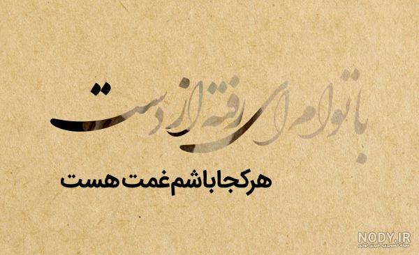 عکس نوشته اسم احسان به انگلیسی عکس نوشته اسم احسان به انگلیسی