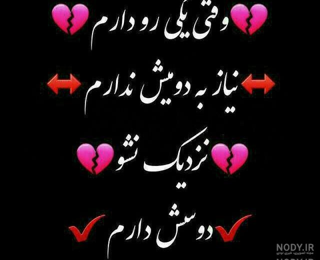 عکس نوشته اسم امیر