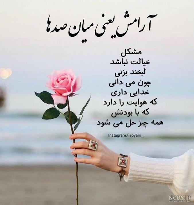 عکس نوشته خدا جدید 98