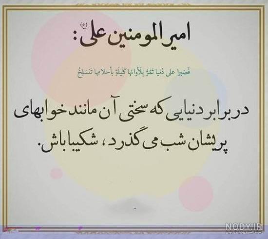 عکس نوشته در مدح حضرت علی عکس نوشته در مدح حضرت علی