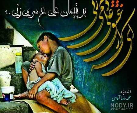 عکس نوشته در مدح حضرت علی عکس نوشته در مدح حضرت علی