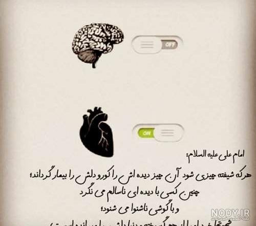 عکس نوشته سخنان حضرت علی ع عکس نوشته سخنان حضرت علی ع