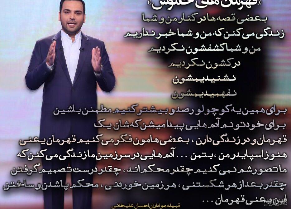 عکس نوشته عاشقانه برای اسم احسان عکس نوشته عاشقانه برای اسم احسان