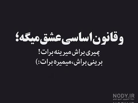 عکس نوشته گریه دار