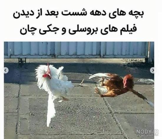 عکس های خنده آور جدید