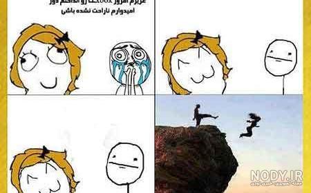 عکس های خنده دار و جالب عکس های خنده دار و جالب