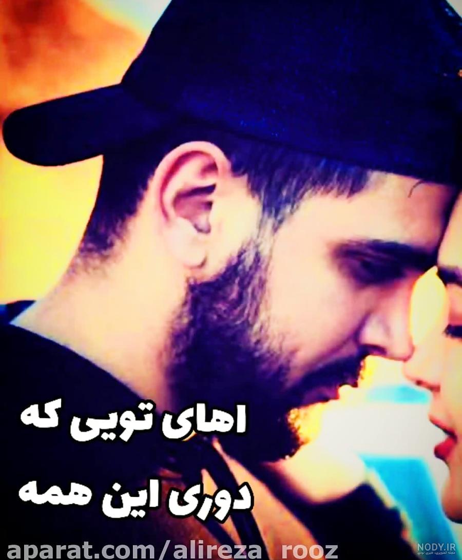 عکس همسر آرمین احمدی عکس همسر آرمین احمدی