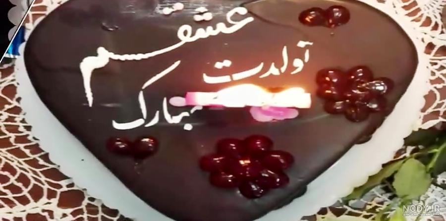عکس کیک تولد حضرت زهرا