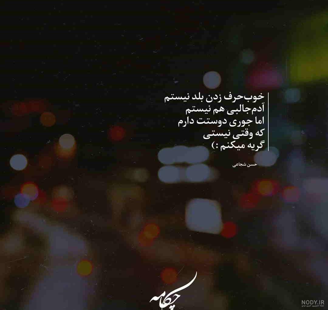 عکس گریه دختر بدون متن