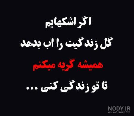 عکس گریه دختر تنها