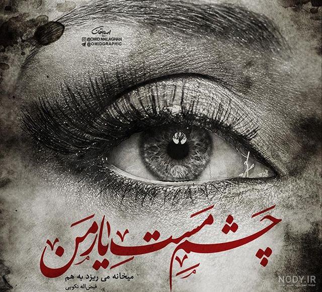 عکس گل چشم آهویی عکس گل چشم آهویی