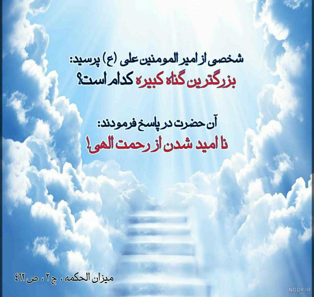 عکس یا علی زیبا عکس یا علی زیبا