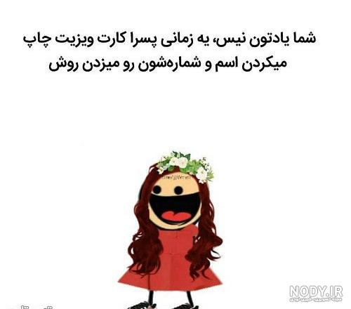 عکسهای خنده دار عکسهای خنده دار