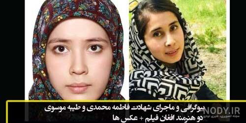 عکسهای فاطمه محمدی عکسهای فاطمه محمدی