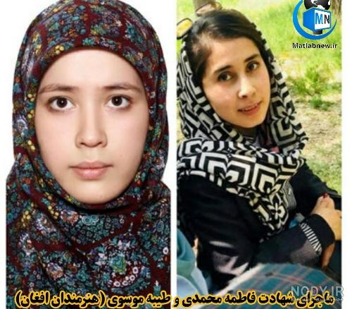 عکسهای فاطمه محمدیان عکسهای فاطمه محمدیان