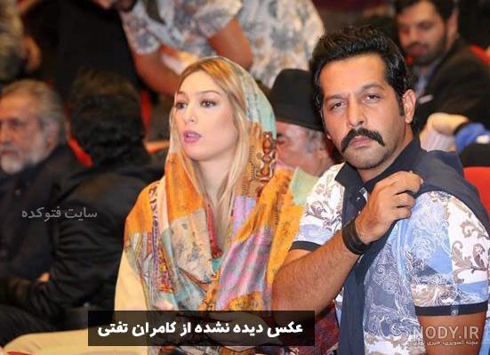 عکسهای پدر و مادر کامران تفتی