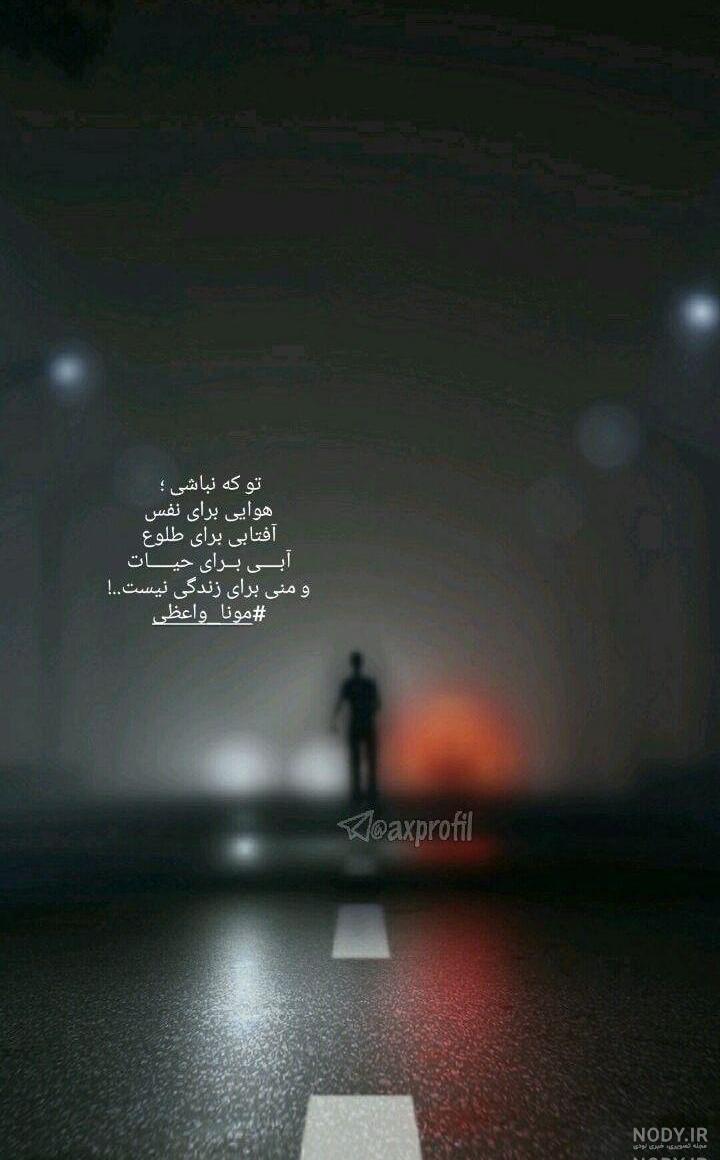 فیلم استوری واتساپ فیلم استوری واتساپ