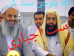 فیلم اعدام عبدالمالک ریگی فیلم اعدام عبدالمالک ریگی