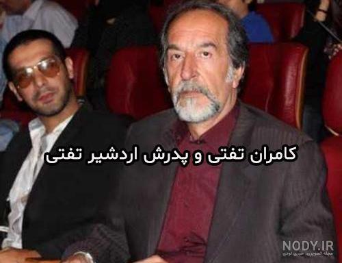فیلم های کامران تفتی