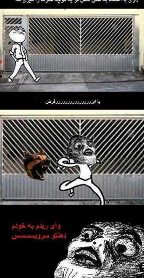 متن خنده دار استوری متن خنده دار استوری