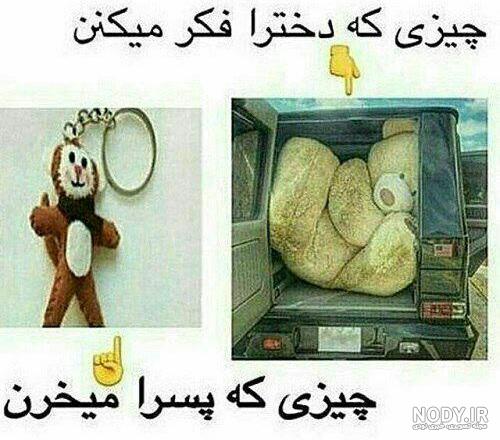 متن خنده دار با عکس متن خنده دار با عکس