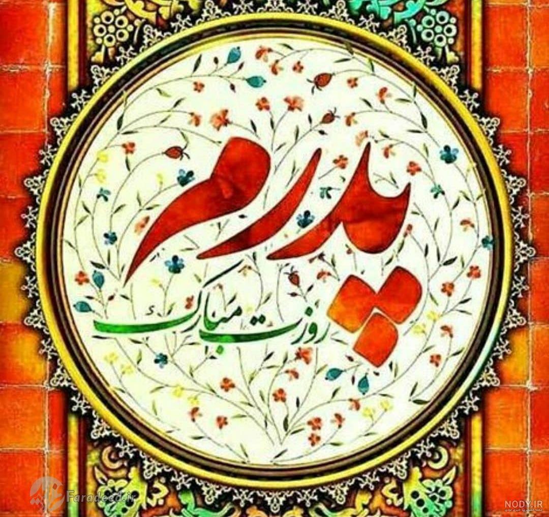 متن ولادت حضرت علی متن ولادت حضرت علی