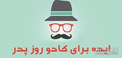 مدل کیک روز مرد جدید مدل کیک روز مرد جدید