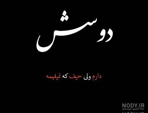 نقاشی اسم محمد