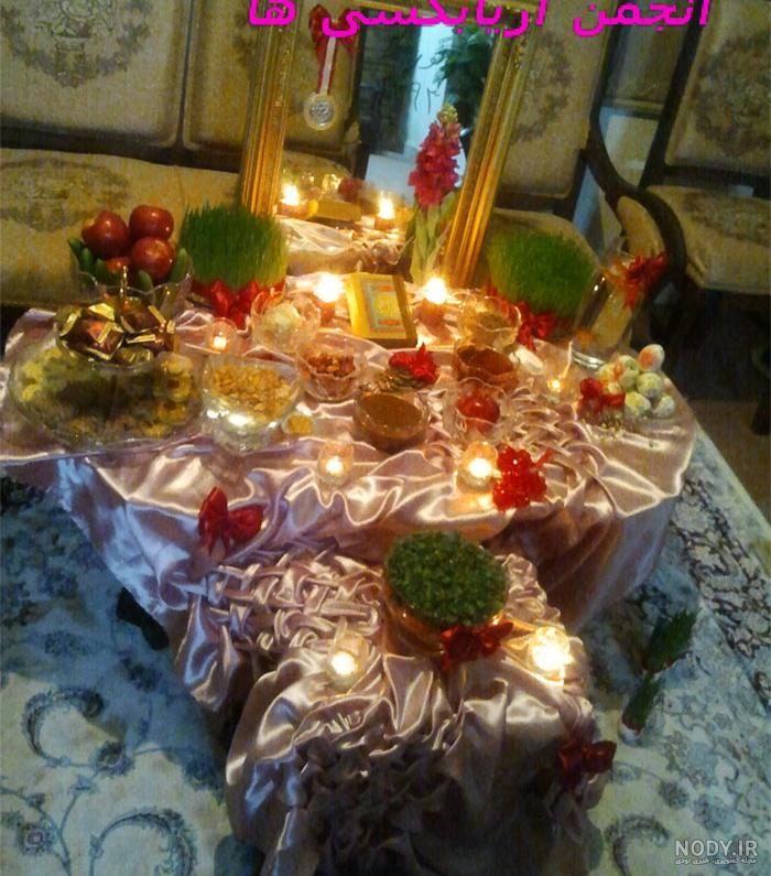 هفت سین جدید ۱۴۰۰ هفت سین جدید ۱۴۰۰