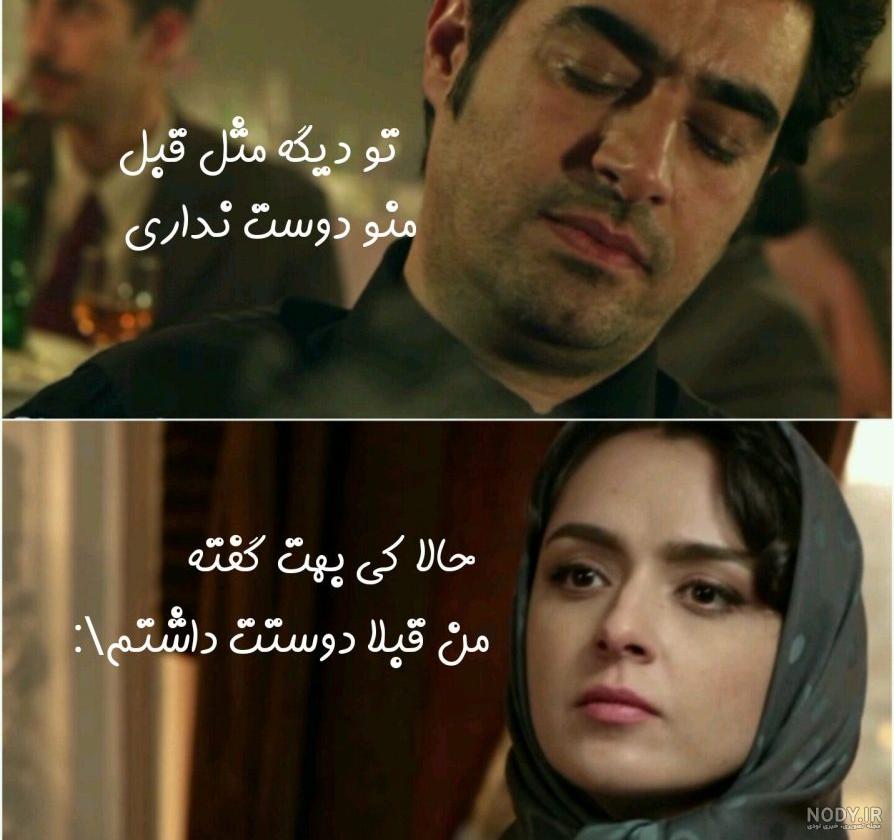 همسر دوم شهاب حسینی همسر دوم شهاب حسینی
