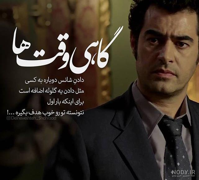 همسر شهاب حسینی همسر شهاب حسینی